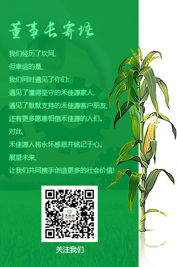 寄語(yǔ) 寄語(yǔ)